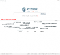 21���Ͳƾ�������21so.com