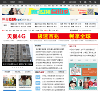 ���׺ӱ�hebei.news.163.com
