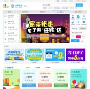 �����ƶ�����Ӫҵ��service.ah.10086.cn