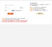 �����������ԤԼmy.ikang.com