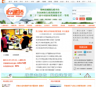 ��ͨ��xtq.zynews.com