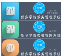 ����ѧԺ�����������ϵͳjwxt.xxu.edu.cn