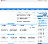 ����ʡ��������������haaic.gov.cn