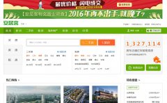 ����58���ӿ�nb.anjuke.com