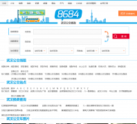 �人������wuhan.8684.cn