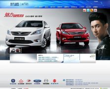 ���������ٷ���վwww.changan.com.cn