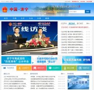 �й�?����jining.gov.cn