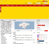 139�������޹�˾139group.com.cn