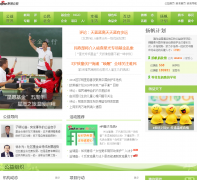 ���˹���gongyi.sina.com.cn