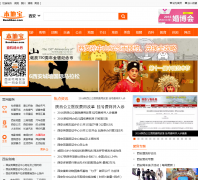 �������ر�xa.bendibao.com