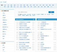 �����ְλ��Ƹs.dajie.com