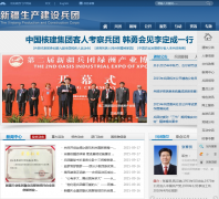 �½������������xjbt.gov.cn