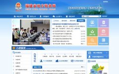 ����ʡ�ط�˰���fj-l-tax.gov.cn