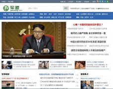 ������junmeng.com