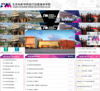 ������ӰѧԺ�ִ�����ý��ѧԺbfamcmc.edu.cn