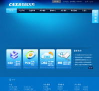 CAXA����caxa.com