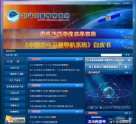 ������beidou.gov.cn