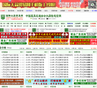 ���ʴ���ó����51garlic.com