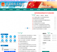 ����ʡ�����ɹ���gszfcg.gansu.gov.cn