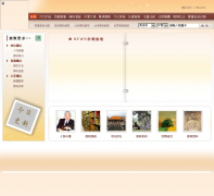 ��۱������·���Ļ�������hk.plm.org.cn