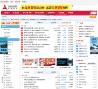 ������̳bbs.gongkong.com