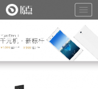 ԭ���ֻ�����yuandian.cn