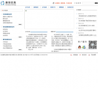 �����ǰ�bjyaao.com.cn