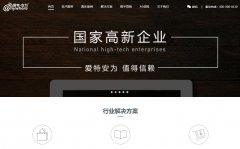 ���ذ�Ϊwww.aiitec.com