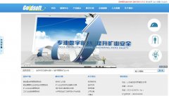 �����Ƽ�goldsoft.cn