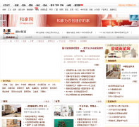 �ͼ�������Ƶ��prod.51hejia.com