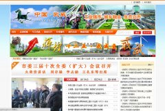 �й�?����ww.gansu.gov.cn