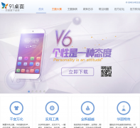 91����home.sj.91.com