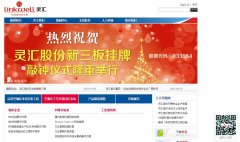 ���ɷ�www.linkwell.cn