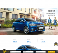 ѩ����chevrolet�й��ٷ���վaveo.chevrolet.com.cn