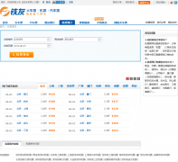 ��������Ʊ��ѯjipiao.tieyou.com