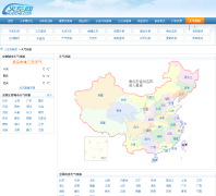  ��������Ԥ����ѯtianqi.huoche.com