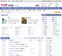 ������С˵gg.txtbbs.com