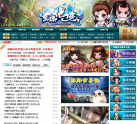 ̫ƽ����Ϸ���������ר��sdxl.pcgames.com.cn