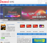 ���ڹɷ�dezeal.com.cn