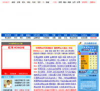 2004�ŵ���˻�_������2004.sina.com.cn