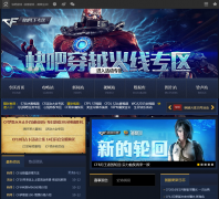 �����Ϸ��Խ����ר��cf.kuai8.com