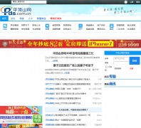 ƽ��ɽ��pds.com.cn