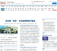 ��������hunan.voc.com.cn