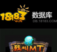 18183��Ϸ���ݿ�db.18183.com