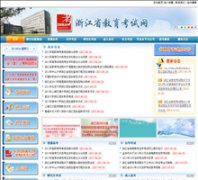 �㽭��������Ժzjzs.net