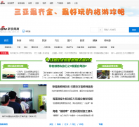 ���˺���hainan.sina.com.cn