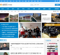 ��������ѶƵ��news.365jilin.com