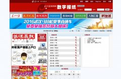 �人�������ֱ�whcb.cjn.cn