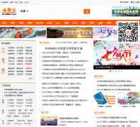 ��򱾵ر�tj.bendibao.com