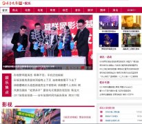 ��³����������Ƶ��yule.qlwb.com.cn